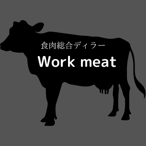 work-meat.com Image