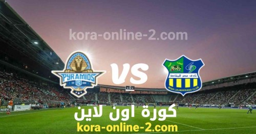 kora-online-2.com Image