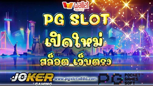 pgslots888.com Image