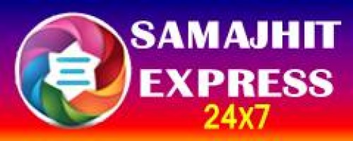 samajhitexpress24x7.com Image