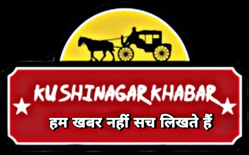 kushinagarkhabar.com Image