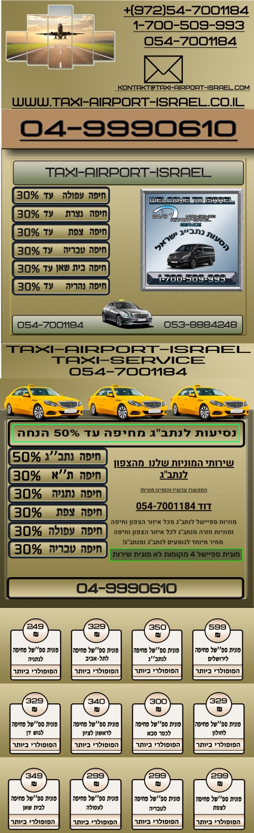 taxi-service-airport.com Image